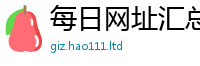 777888管家婆精准四肖当2025新奥天天开好彩开奖结果
